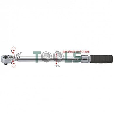 Динамометрический ключ двухсторонний 1" 300-1500Нм LICOTA (AQP-N81500)